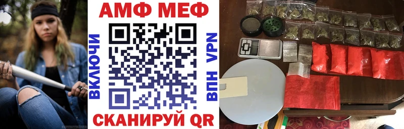 Амфетамин 98%  Сясьстрой 