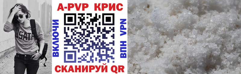 хочу   Сясьстрой  A-PVP Соль 