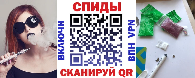 Бутират Butirat  Сясьстрой 