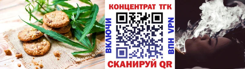 Cannafood конопля Сясьстрой