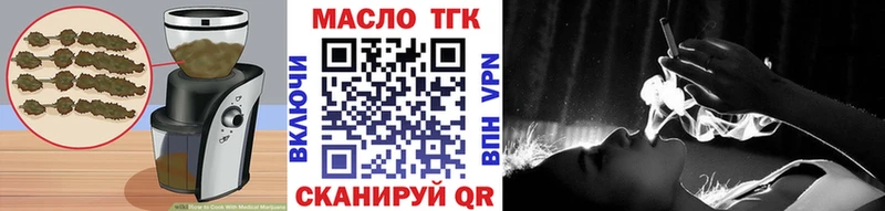 Canna-Cookies конопля  Сясьстрой 