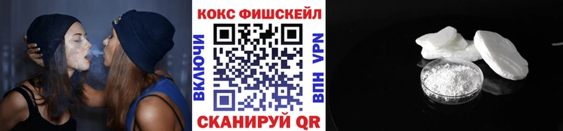 Кокаин Эквадор  цена наркотик  Сясьстрой 