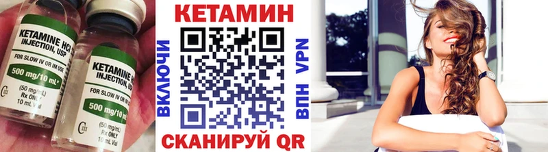 дарнет шоп  Сясьстрой  КЕТАМИН VHQ 