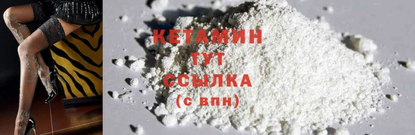 Альфа ПВП Наволоки