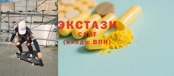 Альфа ПВП Навашино