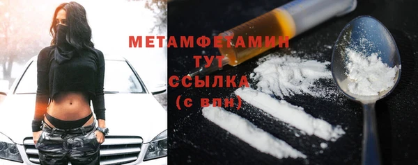 Альфа ПВП Наволоки