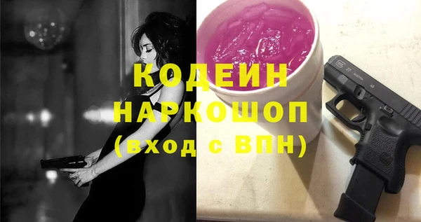 Альфа ПВП Наволоки