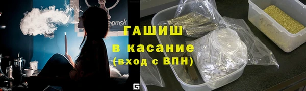 Альфа ПВП Навашино