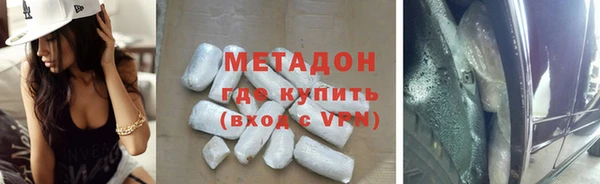 Альфа ПВП Наволоки