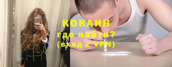 Альфа ПВП Навашино