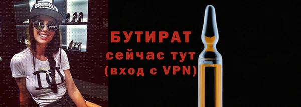 Альфа ПВП Наволоки