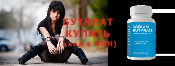 Альфа ПВП Наволоки