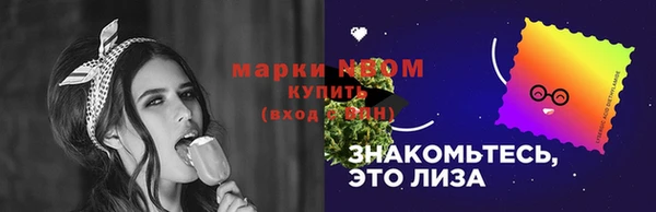 Альфа ПВП Наволоки