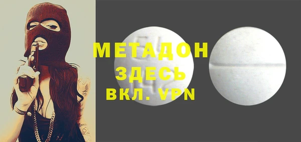 Альфа ПВП Навашино
