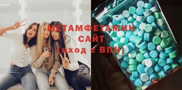 Альфа ПВП Наволоки