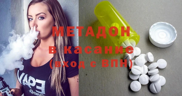 Альфа ПВП Наволоки