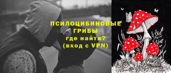 Альфа ПВП Наволоки