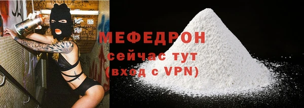 мдпв Надым