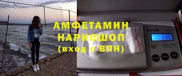 Альфа ПВП Наволоки