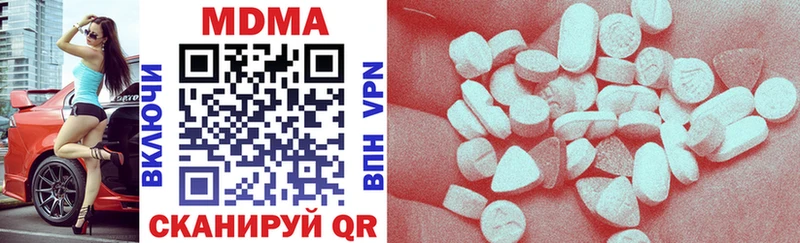 MDMA crystal  Сясьстрой 