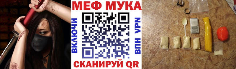 закладки  Сясьстрой  Мефедрон VHQ 