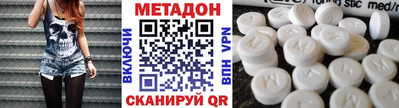 дарк нет официальный сайт  Сясьстрой  МЕТАДОН белоснежный 