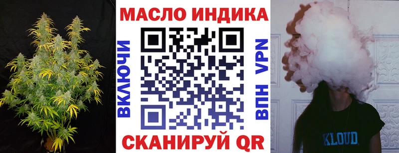 Дистиллят ТГК THC oil  Сясьстрой 